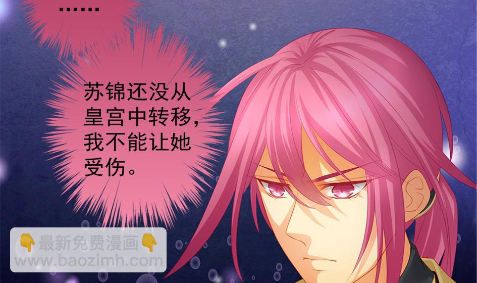 第111劫 屠城33