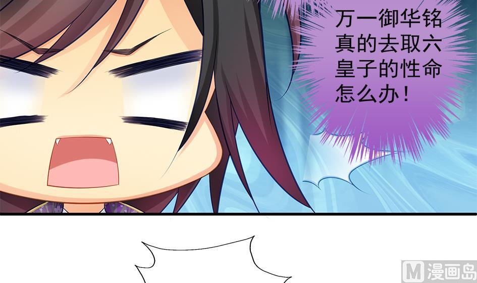 第111劫 屠城47