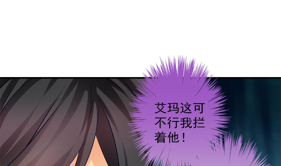 第111劫 屠城50