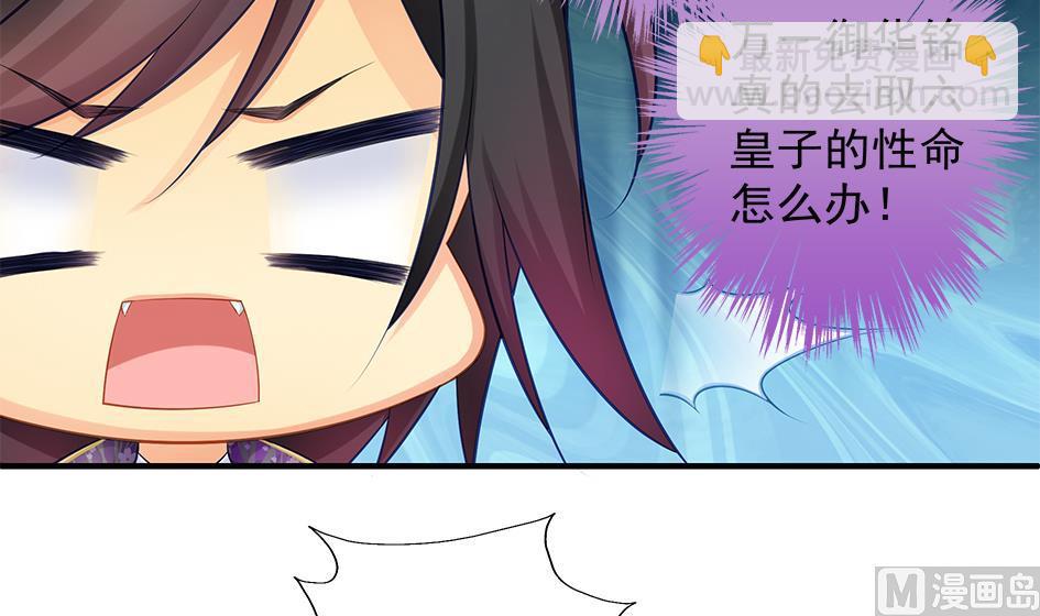 第111劫 屠城51