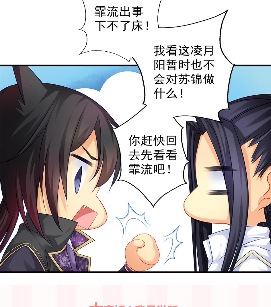 第111劫 屠城52