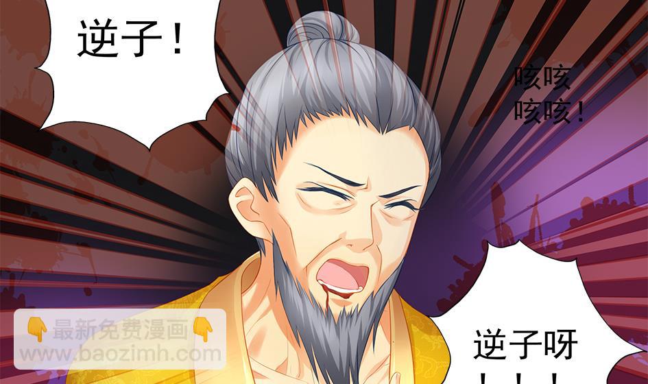 第111劫 屠城7