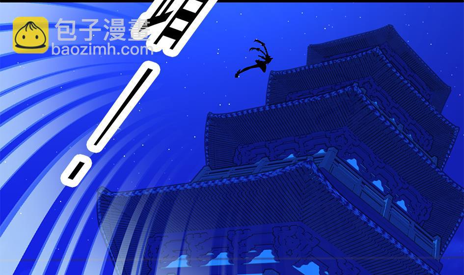 第118劫 逃离！39