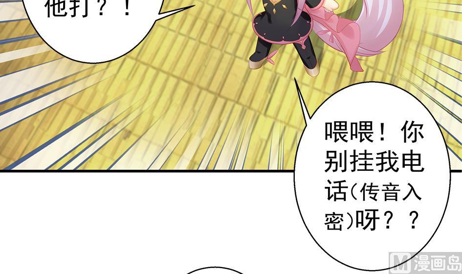 第121劫 果体引发的连锁反应1