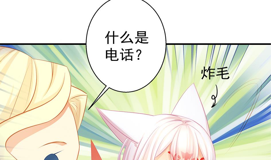 第121劫 果体引发的连锁反应2