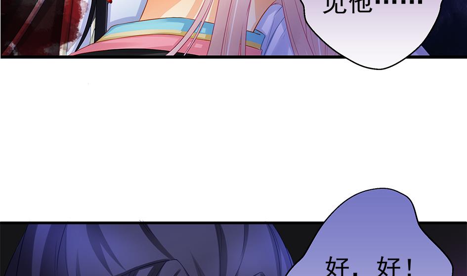 第127劫 拒绝18