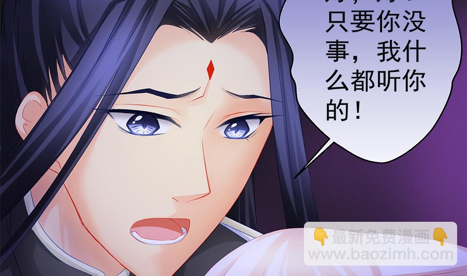 第127劫 拒绝19