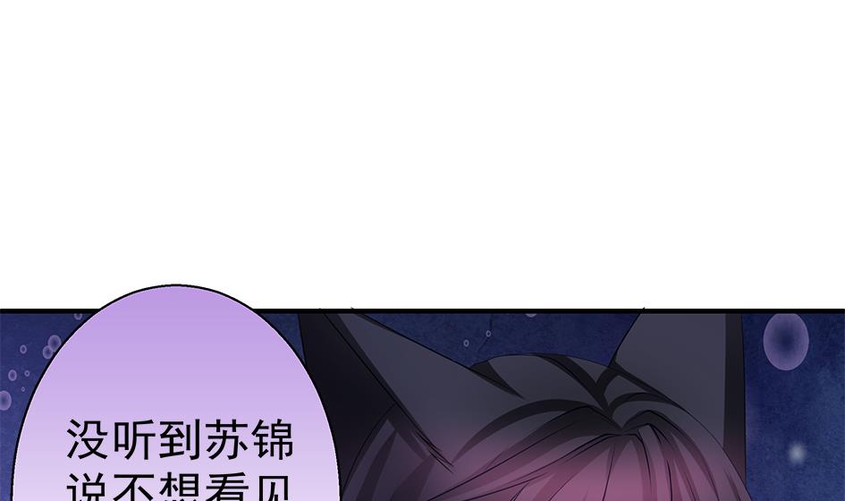 第127劫 拒绝24