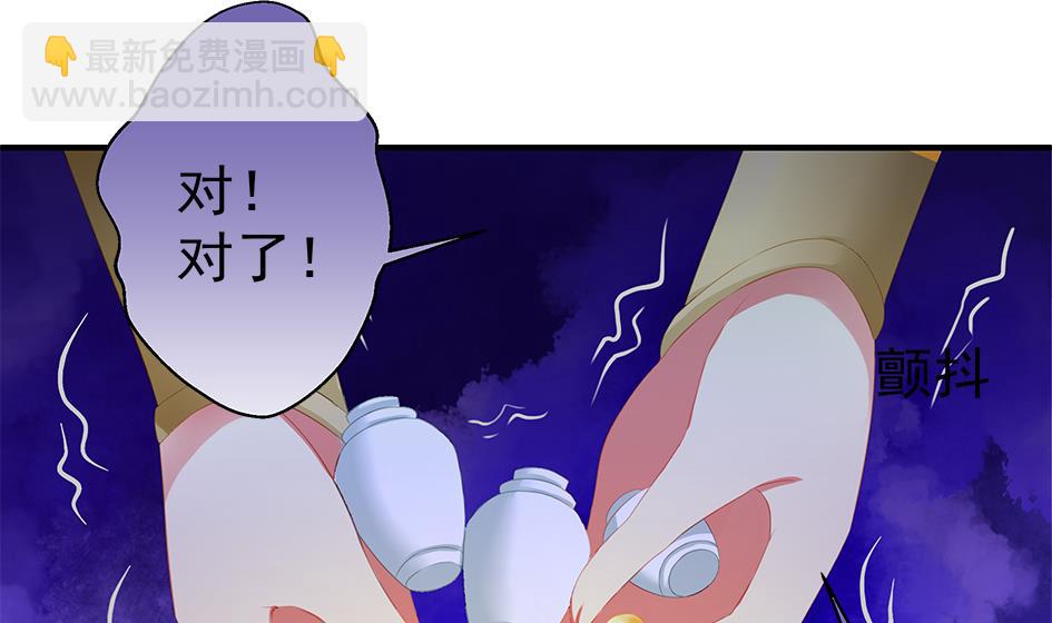 第127劫 拒绝3
