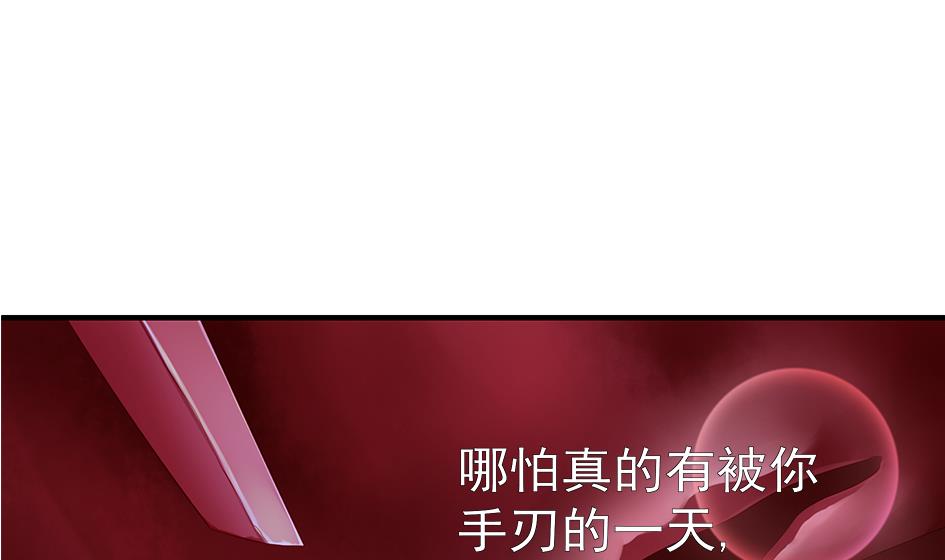 第127劫 拒绝37