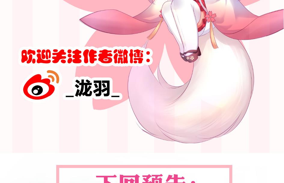 第127劫 拒绝42