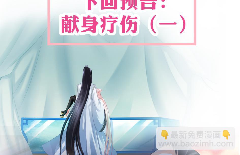 第127劫 拒绝43