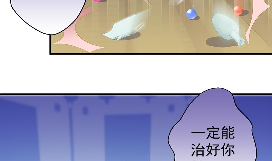 第127劫 拒绝6