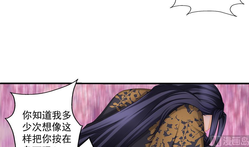 第141劫 一言不合就开车？！20