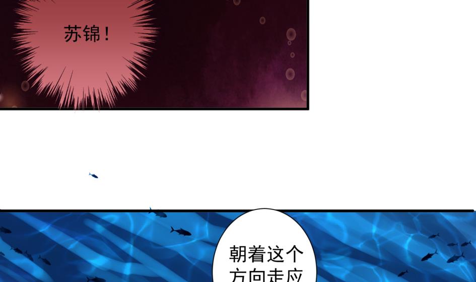 第181话 穷奇与墨珩的交易39