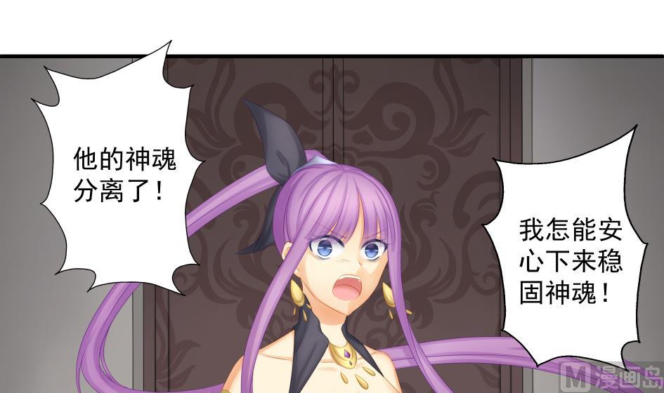 第181话 穷奇与墨珩的交易5