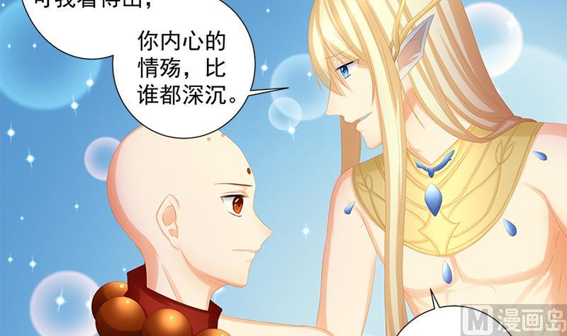 第199话 噩梦与清醒5