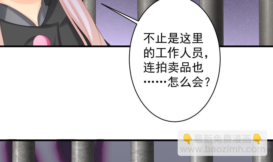 第211话 炼蛊 118