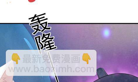 第214话 发现寒月幽兰1
