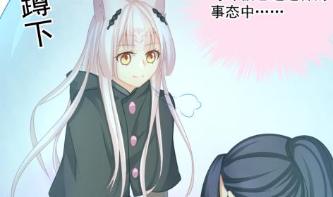 第214话 发现寒月幽兰13