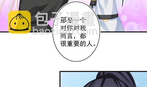 第214话 发现寒月幽兰16