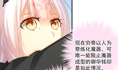 第214话 发现寒月幽兰19