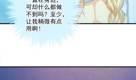 第214话 发现寒月幽兰22