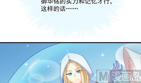 第214话 发现寒月幽兰35