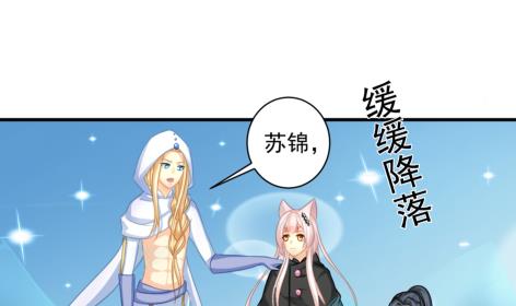 第214话 发现寒月幽兰37