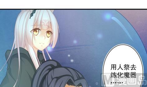第214话 发现寒月幽兰5