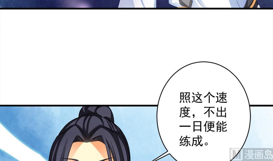 第216话 绝望时刻14
