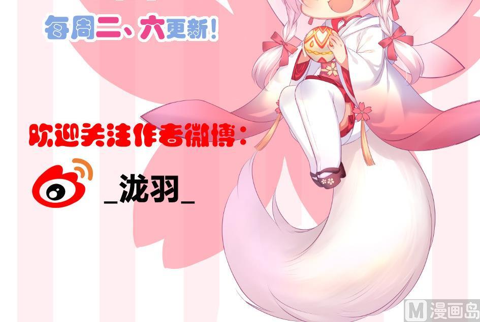 第216话 绝望时刻44