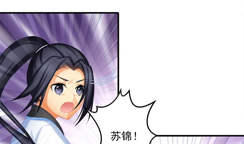 第217话 第三尾3