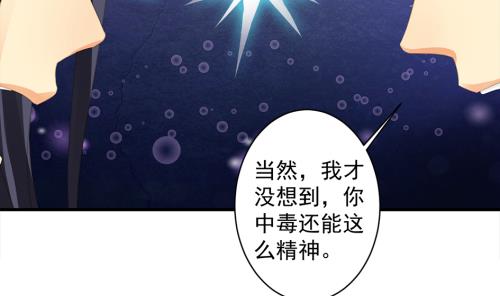 第230话 两难抉择33