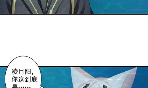 第232话 各人心思10