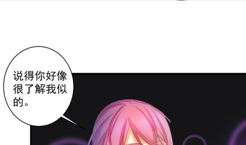 第232话 各人心思24