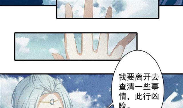 第241话 不速之客19