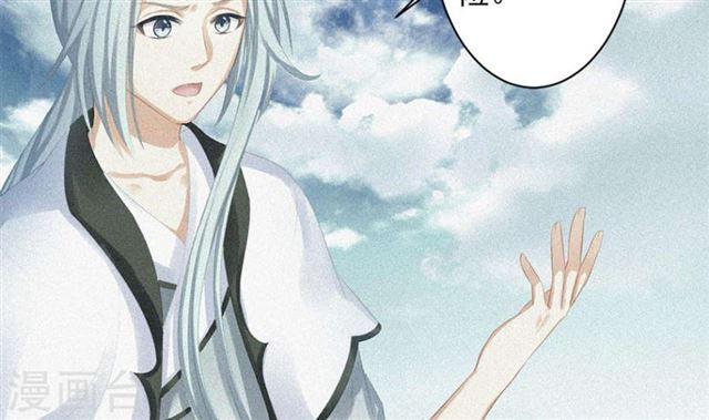 第241话 不速之客20