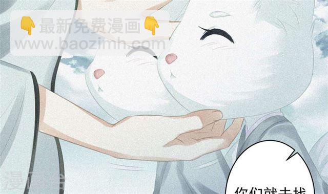 第241话 不速之客22