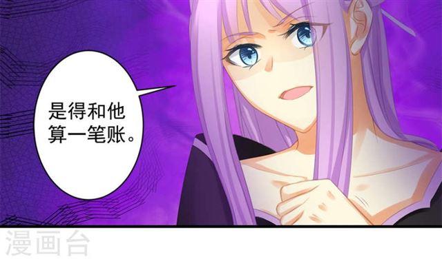 第241话 不速之客28