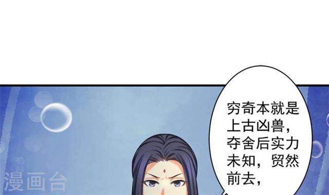 第241话 不速之客29
