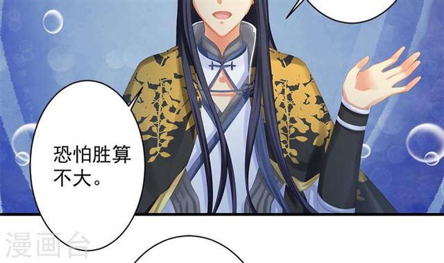 第241话 不速之客30