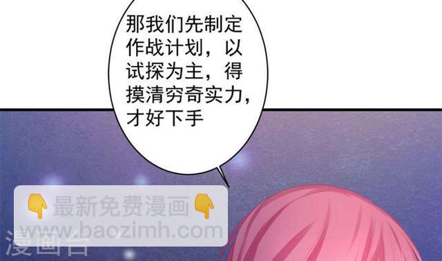 第241话 不速之客31