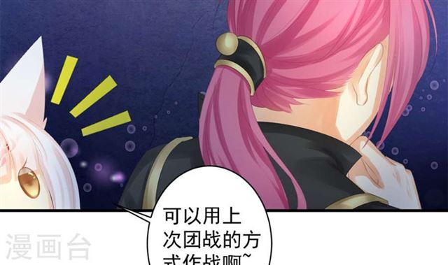 第241话 不速之客32