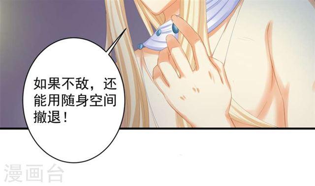 第241话 不速之客34