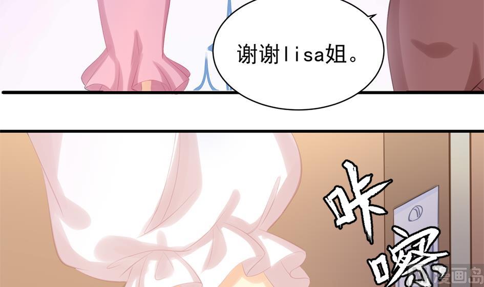 第245话 求职风波 226