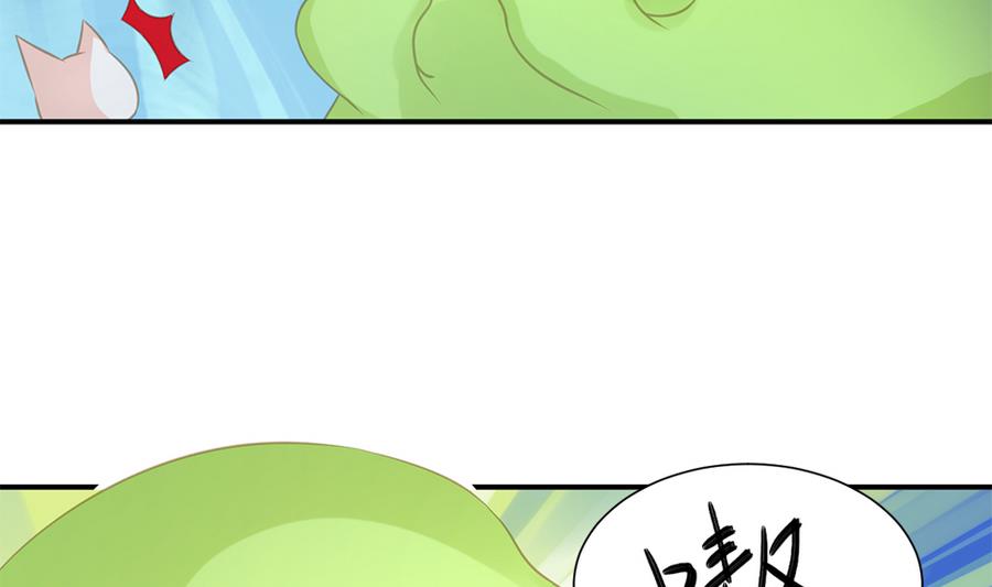 第282劫 镇邪宝石6