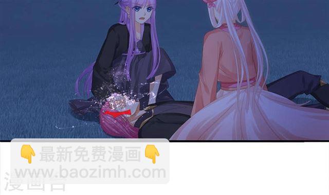 第291劫 魔尊的胁迫21