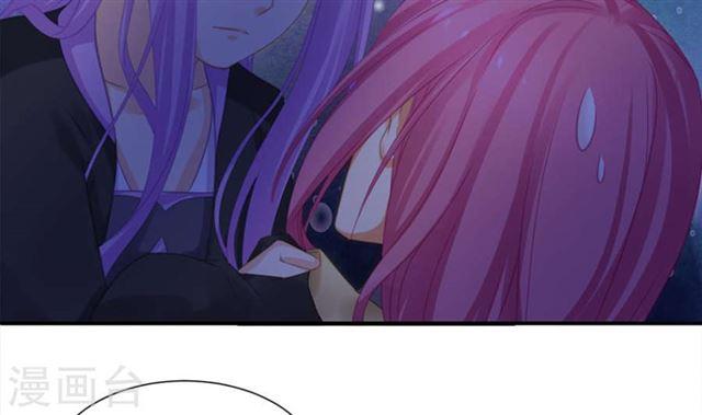 第291劫 魔尊的胁迫25