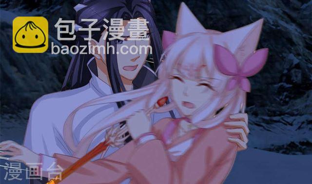 第291劫 魔尊的胁迫5